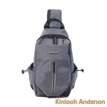 【Kinloch Anderson】Force極簡造型機能單肩包-藍色