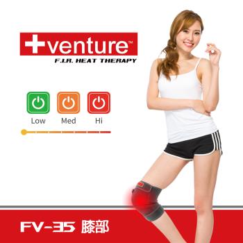 +venture FV-35 USB 行動遠紅外線熱敷墊 (遠紅外線-膝部)