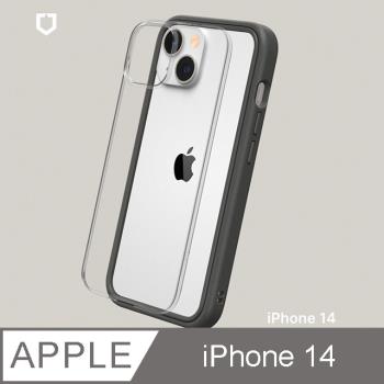 【RhinoShield 犀牛盾】iPhone 14 Mod NX 邊框背蓋兩用手機殼-泥灰