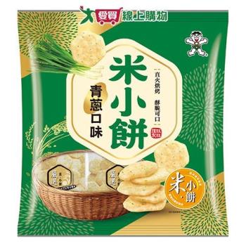 旺旺米小餅-青蔥口味(米果)160G【愛買】