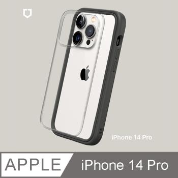 【RhinoShield 犀牛盾】iPhone 14 Pro Mod NX 邊框背蓋兩用手機殼-泥灰