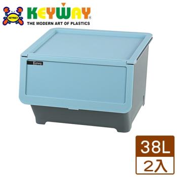 【2件超值組】KEYWAY聯府 台灣製造 Hello前開式整理箱 整理櫃 收納箱-38L 藍(HA380-1)【愛買】