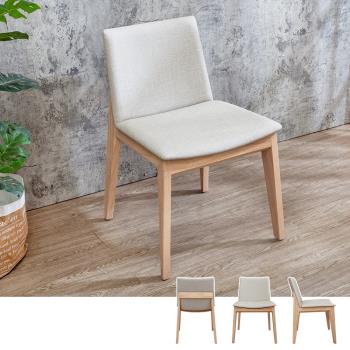 Boden-納西米色布紋皮革實木餐椅/單椅-鄉村木紋色