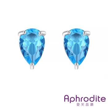 【愛芙晶鑽】極簡藍水晶鋯石造型水滴耳釘 造型耳釘