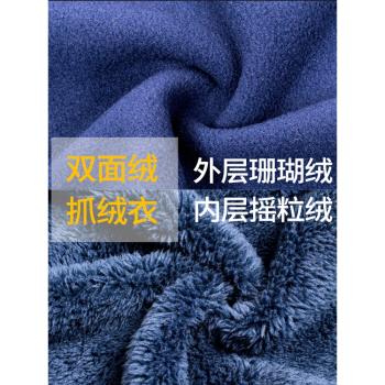 秋冬雙面珊瑚絨中老年開衫衛衣