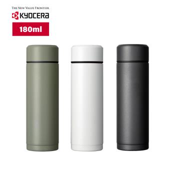 【日本京瓷 KYOCERA】不鏽鋼陶瓷塗層迷你真空保溫/保冷杯-180ml(3色任選)