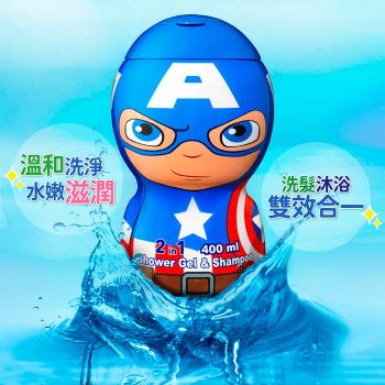 MARVEL 美國隊長限定版 2合1 沐浴洗髮精 400ml