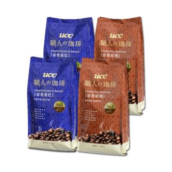 【UCC】職人の珈琲-金質炭燒風味/曼巴咖啡豆400gx4袋組，(兩口味x2)