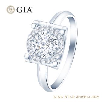 King Star GIA 30分率真鑽石戒指 最白D color 3 Excellent極優 八心八箭