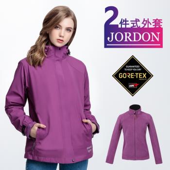 JORDON橋登 經典珍藏 女款GORE-TEX+POLATEC刷毛外套 