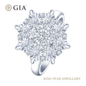 King Star GIA30分 雪藏18K金鑽石戒指(最白D color /3 Excellent極優 八心八箭)