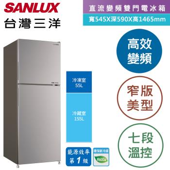 節能補助最高4200【SANLUX 台灣三洋】210L 一級能效變頻雙門電冰箱 SR-C210BV1A