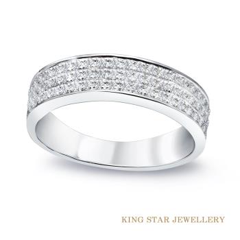 King Star 三排滿鑽50分白K金鑽石戒指