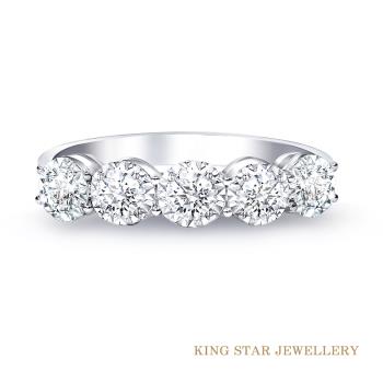 King Star 滿鑽星芒18K金鑽石戒指(嚴選無色等級美鑽)