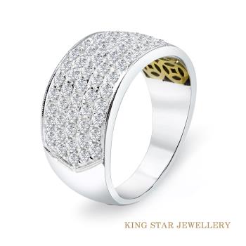 King Star 奢華滿鑽18K金鑽石戒指