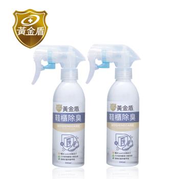 【黃金盾】鞋櫃除臭噴霧200ml  x2入