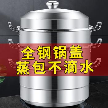德國工藝304食品級家用加厚蒸鍋