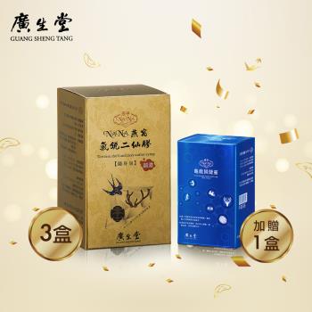 龜鹿二仙膠的價格推薦- 2023年2月| 比價比個夠BigGo