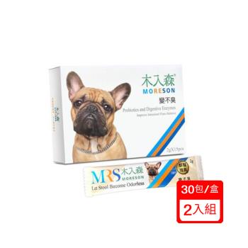 Moreson木入森 犬寶變不臭益生菌30包/盒x(2入組)(贈寵物零食*1包) 