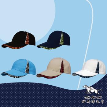 【OKPOLO】透氣造型高爾夫球帽(透氣舒適)