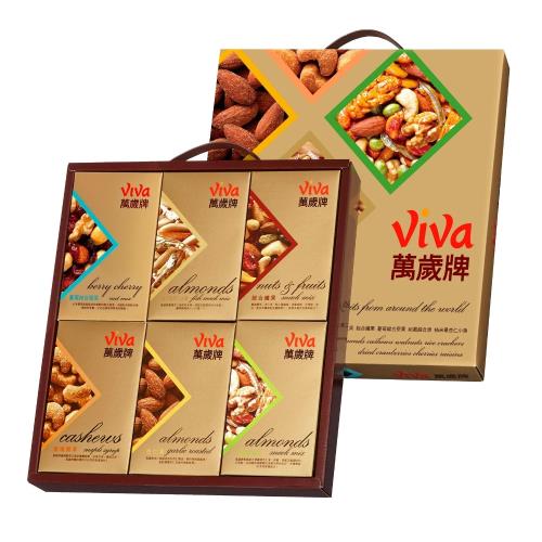 【萬歲牌】堅果禮盒(精選6款暢銷口味)
