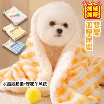 QIDINA 法蘭絨軟綿綿保暖蓋毯 法蘭絨寵物墊-A款