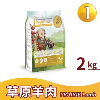 瑞威寵糧 幼犬糧1號 草原羊肉 2kg