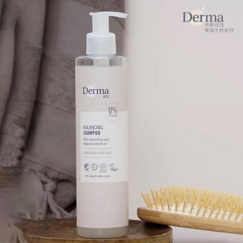 Derma 大地 Eco有機蘆薈淨化洗髮露 250ml 丹麥進口 有機 低敏 天然 溫和