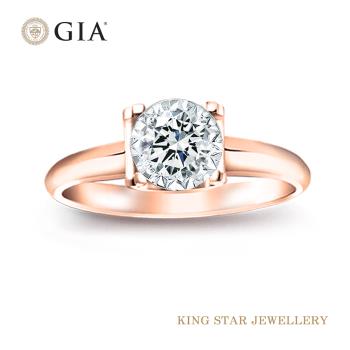 King Star GIA 30分雋永18K玫瑰金鑽石戒指 最白D color 3 Excellent極優 八心八箭