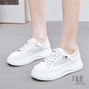 【J&H collection】夏季透氣網布真皮小白鞋(現+預 白色)