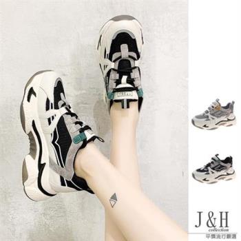 【J&H collection】韓版簡約配色老爹鞋(現+預  灰色 / 黑色)
