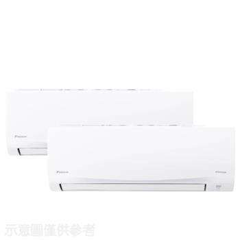 含標準安裝 大金變頻冷暖1對2分離式冷氣2MXP50TVLT-CTXP30TVLT-CTXP30TVLT