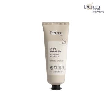 Derma 大地 Eco 有機蘆薈修復護手霜 75ml  丹麥進口 有機 低敏 天然 溫和