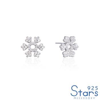 【925 STARS】純銀925銀白雪花鋯石造型耳環 造型耳環