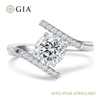 King Star GIA 30分18K滿鑽經典鑽戒(最白D color /3 Excellent極優 八心八箭)