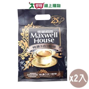 麥斯威爾 特濃三合一咖啡(13G/25入)2入組【愛買】