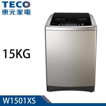 TECO東元 15公斤DD變頻直立式洗衣機 W1501XS