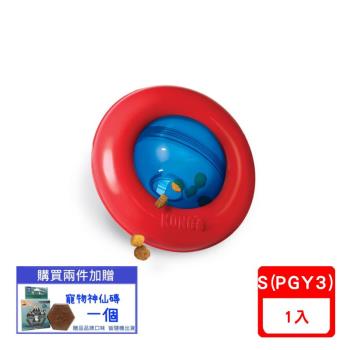 美國KONG- Gyro / 羅盤玩具 S (PGY3)(下標數量2+贈神仙磚)