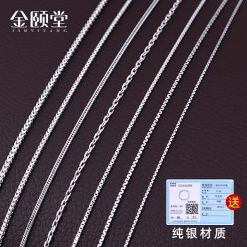 925純銀女男生掛繩項鏈