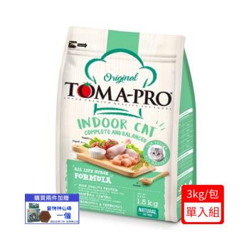 TOMA-PRO優格室內貓-雞肉+米 低活動量配方6.6lb/3kg*(單入組)(下標*2送淨水神仙磚)