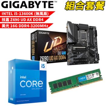 I5 13600K 主機板的價格推薦- 2023年3月| 比價比個夠BigGo