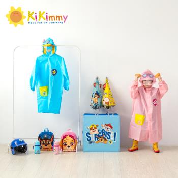 Kikimmy paw patrol 汪汪隊立大功 兒童造型雨衣(兩款可選)