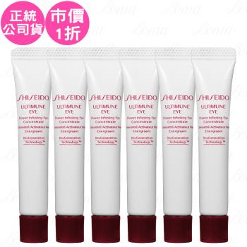 【即期良品】SHISEIDO 資生堂 紅妍肌活潤眼修護露N(5ml)*6(公司貨)