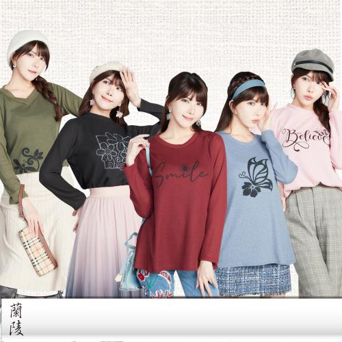 蘭陵(5入)中長版設計棉質立領上衣K09-08