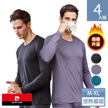 Pierre Cardin 皮爾卡登 細暖絨速熱保暖圓領長袖上衣-4件組