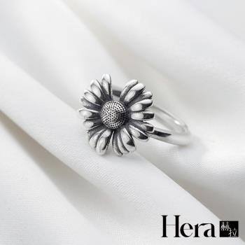 【Hera 赫拉】精鍍銀復古小雛菊開口戒指 H111112307