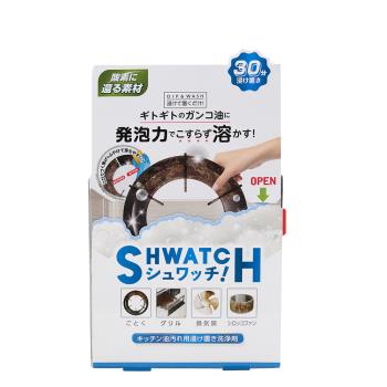 【SHWATCH】廚房頑固油垢一泡即淨清潔劑