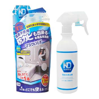 【KD】浴室強效制菌防霉清潔劑(浴室 防霉)
