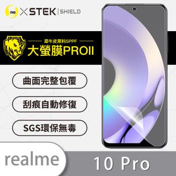 【O-ONE】realme 10 Pro『大螢膜PRO』螢幕保護貼 超跑頂級包膜原料犀牛皮