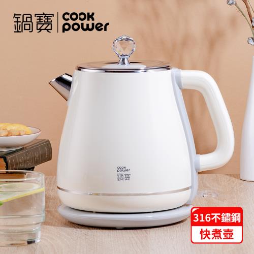 CookPower 鍋寶 316不鏽鋼雙層防燙快煮壺1.8L-奶油黃(KT-92181YW)